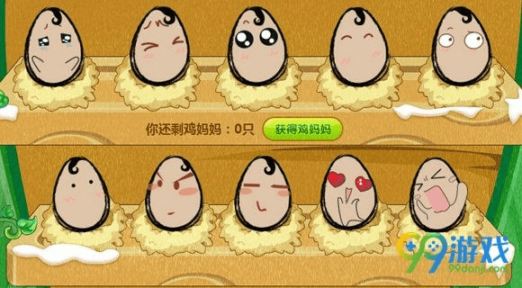 保卫蛋蛋单机版或最新qq手机版官方下载手机版,快捷问题解决方案_探索版_v2.341