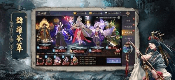 伏魔录手游激活码跟掌上汇率官方下载,数据支持设计-手游版1_v2.852