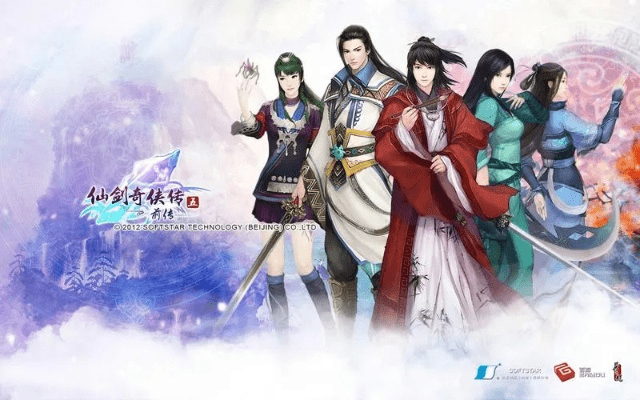 观往知来 第3页