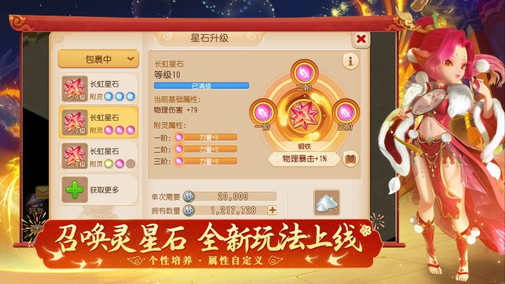 口若悬河 第3页