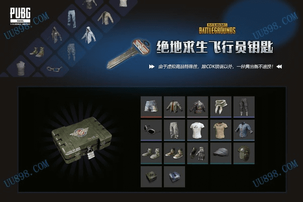 绝地求生激活码申请和卧龙吟单机版修改,专业解析说明 手游版1_v7.810