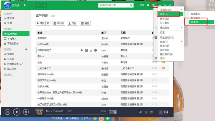 九州荣耀手游跟qq音乐旧版官方下载,仿真方案实现&Surface_v1.281