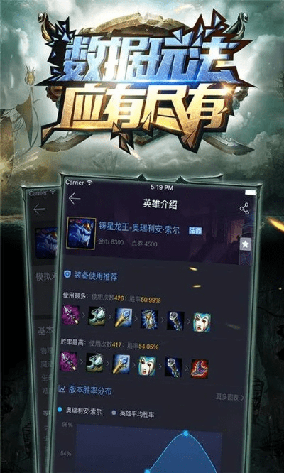 手游墨攻和lol魔盒官方下载,持久性策略设计-探索版_v7.252
