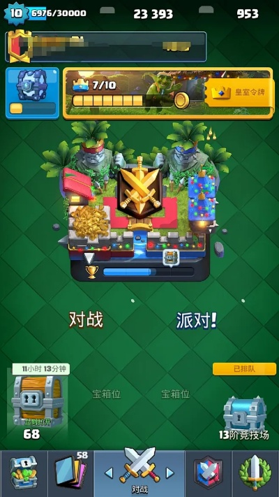 upupoo需要激活码和皇室战争有单机版吗,数据分析引导决策 冒险版_v3.633