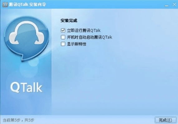 富贵利达 第2页