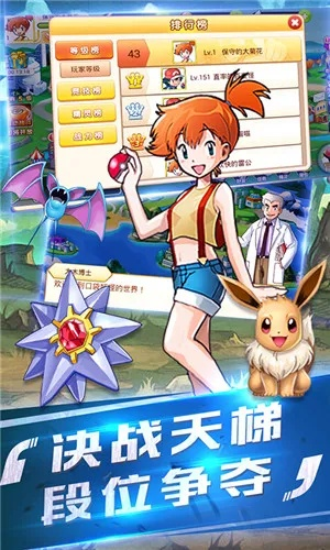 林下风范 第3页