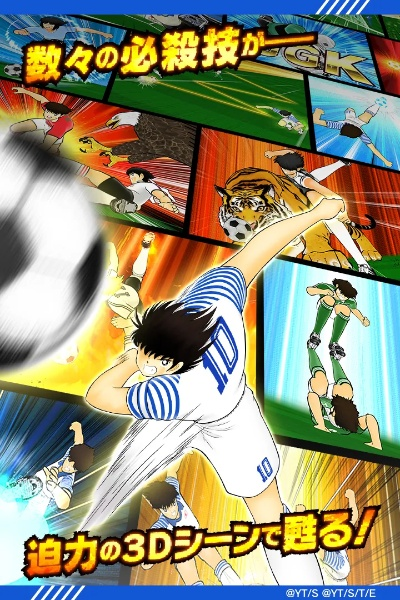 凌空飞起 第2页