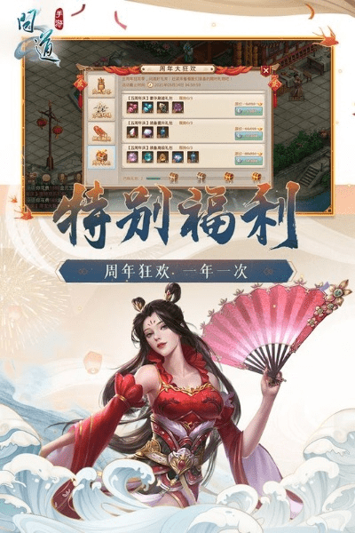 空谷幽兰 第2页