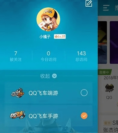 熊经鸟申 第3页