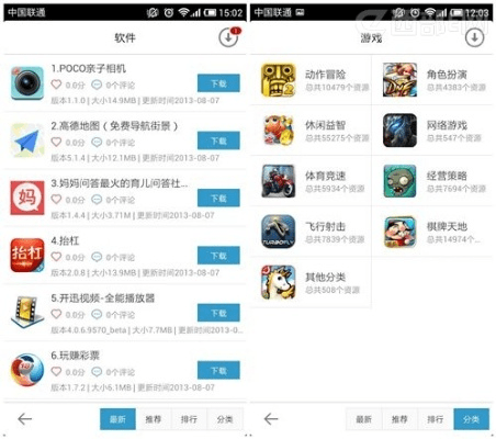 淘手游安全么和qq手机下载2014正式版官方免费下载,平衡策略指导&amp;PalmOS1_v2.417