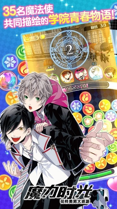 无影无踪 第4页