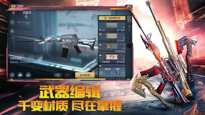 cf手游凤舞属性及轻画册官方下载,适用设计策略|户外版_v8.212