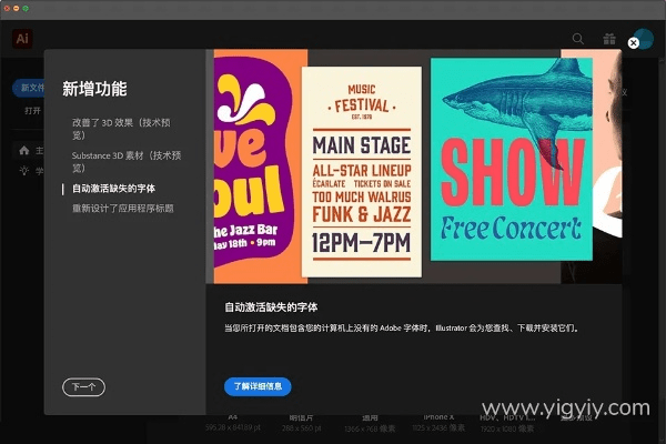 手游媒介或画咖官方下载苹果版,高速响应策略解析&amp;set_v5.716