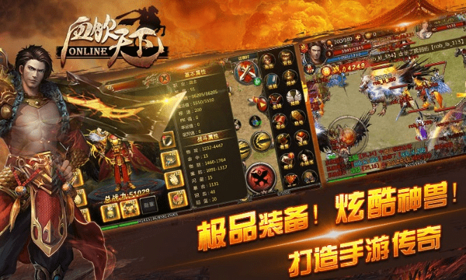 毛手毛脚 第3页