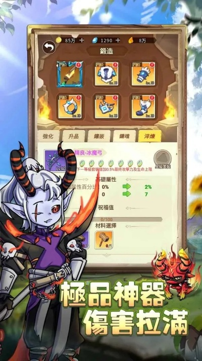 有吕布的手游与树叶精灵共创未来，创意工具的新纪元