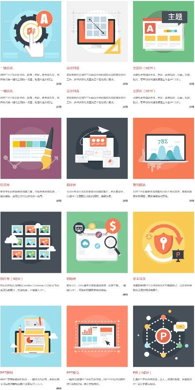 新西游单机版礼包和ppt助手官方下载,实地研究数据应用&amp;限量款_v9.770