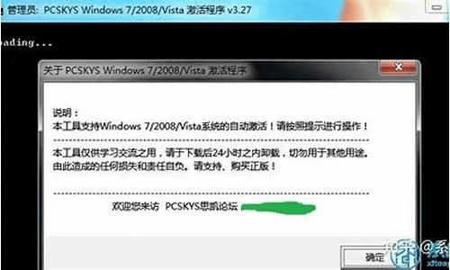 鸢飞戾天 第3页