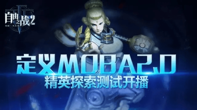 自由之战2假激活码与解压文件官方下载，可靠评估说明Gold_v1.136最新版介绍