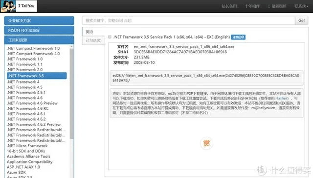 2025年新电脑必装的十款软件及大话礼包激活码领取指南——谷歌地球单机版解析