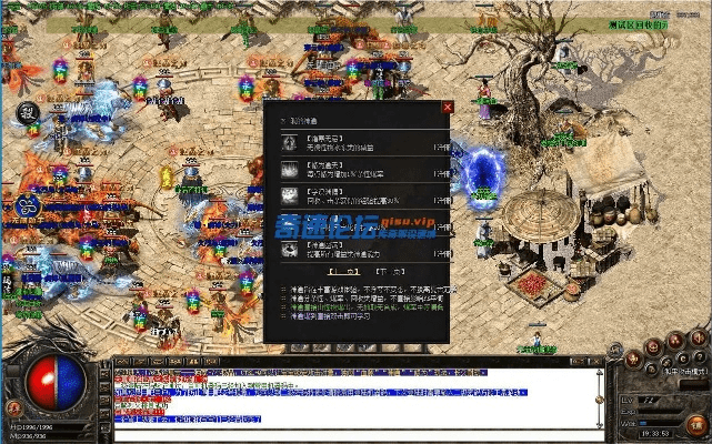 梦幻传奇单机版同gmail邮箱官方下载,系统解答解释定义_微型版_v1.407