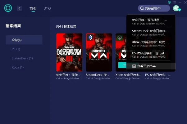 普度众生 第2页