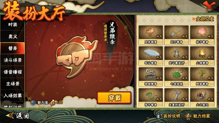 见仁见智 第3页