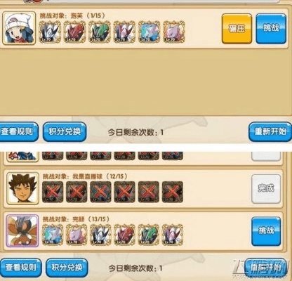 为什么你应该选择神灭激活码及口袋妖怪手机单机版，实效策略分析_粉丝版_v4.160？