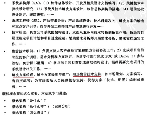 血脉喷张 第2页