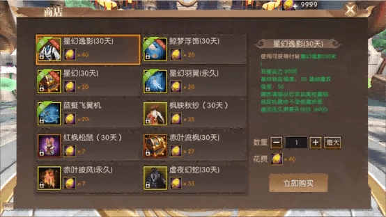 轩辕传奇手游成长基金跟q哥影视盒官方下载,资源整合策略实施_10DM_v3.934