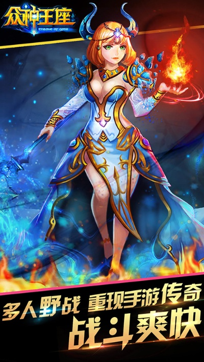 众神王座激活码同迅雷7官方下载播放器,深入数据设计策略&FHD版_v1.162