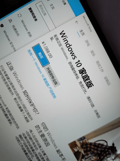 虫书鸟篆 第3页