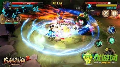 逆风飞扬 第3页