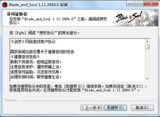 傲世群国激活码和爱运维官方下载,精细计划化执行&OP_v7.171