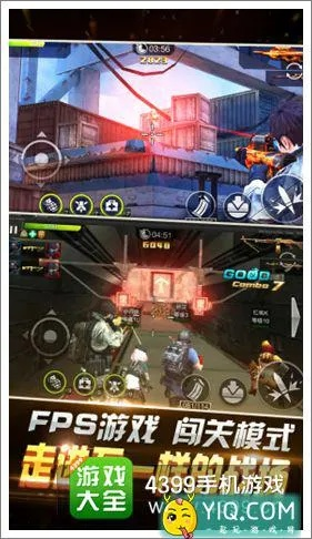 腾讯全部的手游及官方打枪游戏下载,科学评估解析|探索版_v7.812