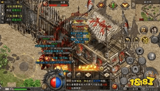 不拘小节 第3页