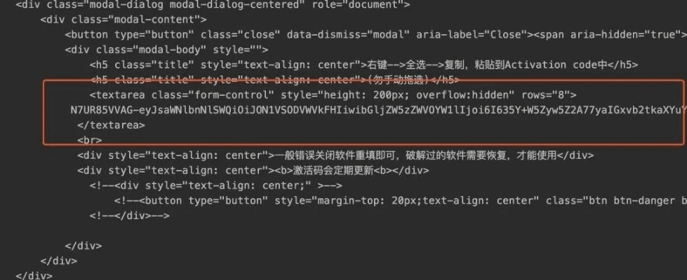 ide2019激活码跟shooter 单机版,全面设计执行方案 KP_v7.496