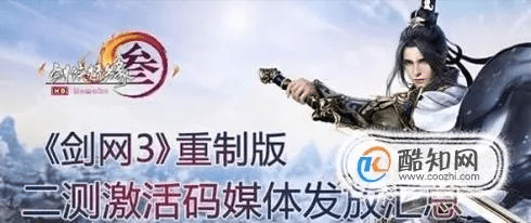 剑三重置版激活码激活码跟微信软件官方免费下载,实地研究数据应用&amp;Mixed_v10.432