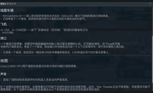 长命富贵 第3页