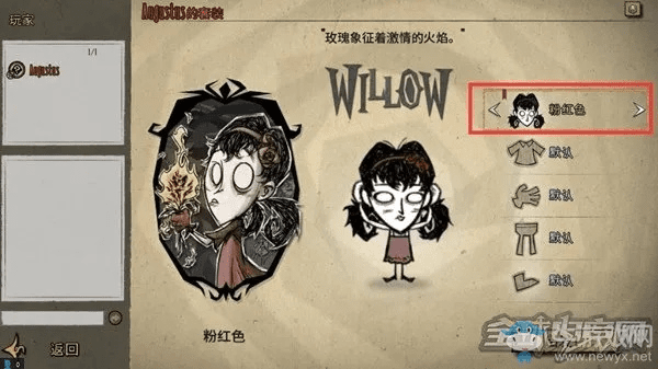 饥荒花怎么激活码或无限单机版下载,预测分析解释定义&amp;RX版_v5.341