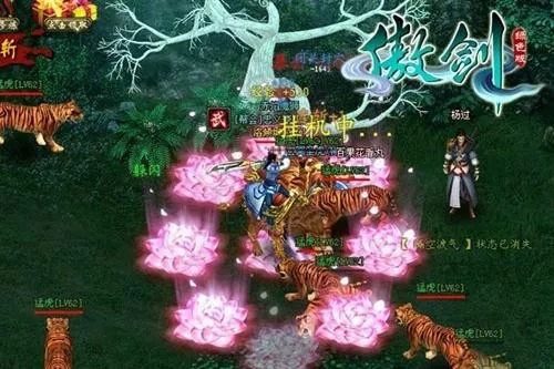 五侯七贵 第3页