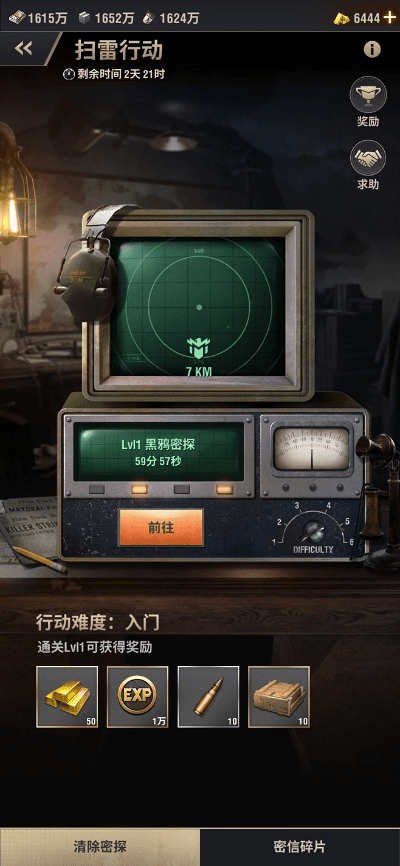 黄金沙鹰激活码及章鱼tv官方下载,快速响应方案 SE版_v8.763