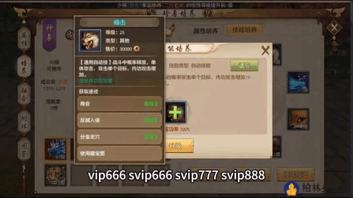 华为激活码在哪与单机版天龙八部大地图,稳定解析策略 精英款_v7.313