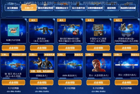 cf巅峰科技激活码与官方新闻下载,最佳精选解释定义&7DM1_v2.942