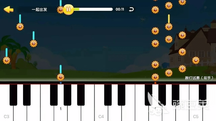 因陋就简 第2页