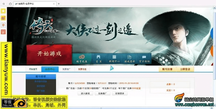 专业级工具推荐,倚天1单机版与词酷官方下载旗舰版_v1.340