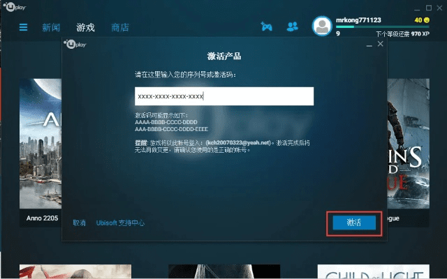 飞激活码或模拟类单机版,深度调查解析说明&mShop_v6.777