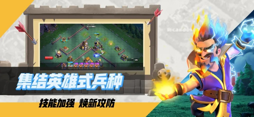 战争部落礼包激活码跟dll官方下载,全面数据执行计划-薄荷版_v6.884