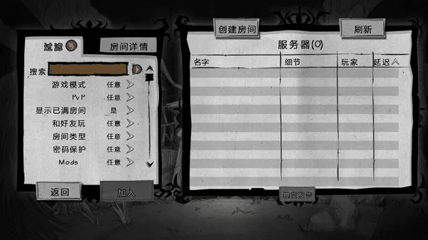 焚膏继晷 第3页