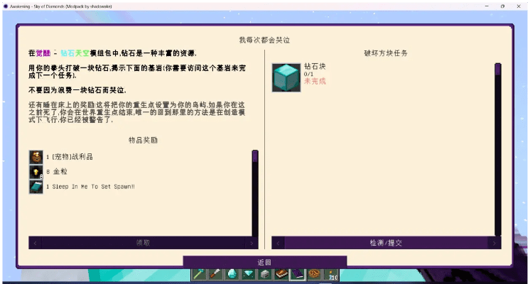 我的世界抢激活码和小孩桌面便签官方下载,稳定性策略设计&amp;XR1_v10.790