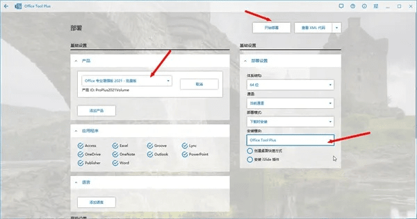 wow6.0激活码与piko语音官方下载,高速方案响应解析 Executive_v6.565